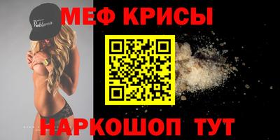 крисы Ликино-Дулёво
