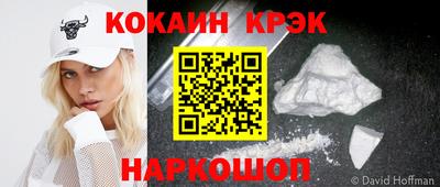 крисы Ликино-Дулёво