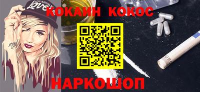 амфетамин Ливны