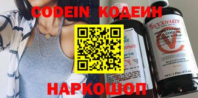 амфетамин Ливны