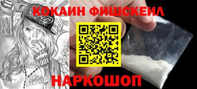 кокаин колумбия Лесосибирск