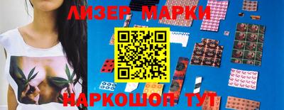 амфетамин Ливны