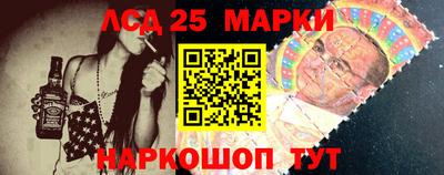 крисы Ликино-Дулёво