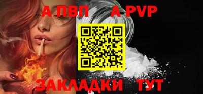 амфетамин Ливны