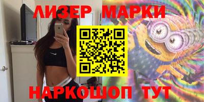 амфетамин Ливны