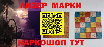 амфетамин Ливны