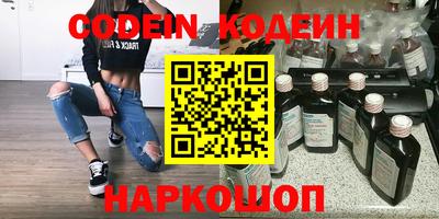 амфетамин Ливны