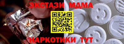 крисы Ликино-Дулёво