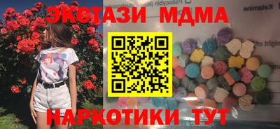 амфетамин Ливны