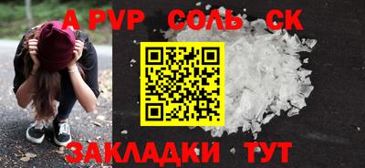 амфетамин Ливны
