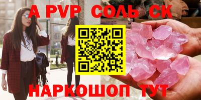 крисы Ликино-Дулёво