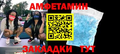 крисы Ликино-Дулёво