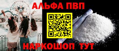 амфетамин Ливны