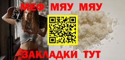 амфетамин Ливны
