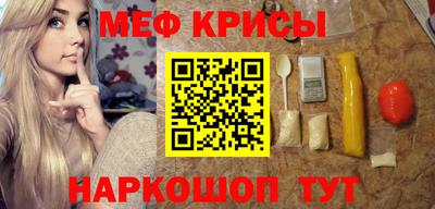 крисы Ликино-Дулёво