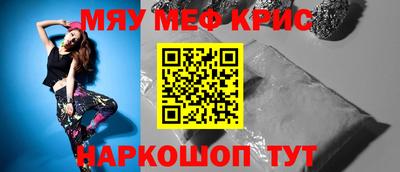 крисы Ликино-Дулёво