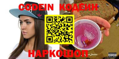 амфетамин Ливны