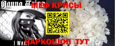 амфетамин Ливны