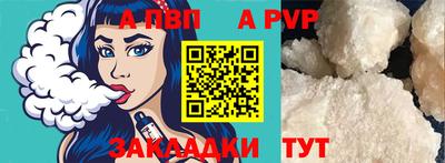 амфетамин Ливны