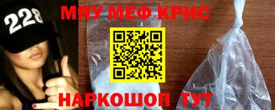 амфетамин Ливны