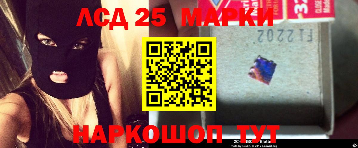 Лсд 25 экстази кислота  Вход с VPN  Янаул  Лсд 25 экстази  ЛСД экстази кислота 