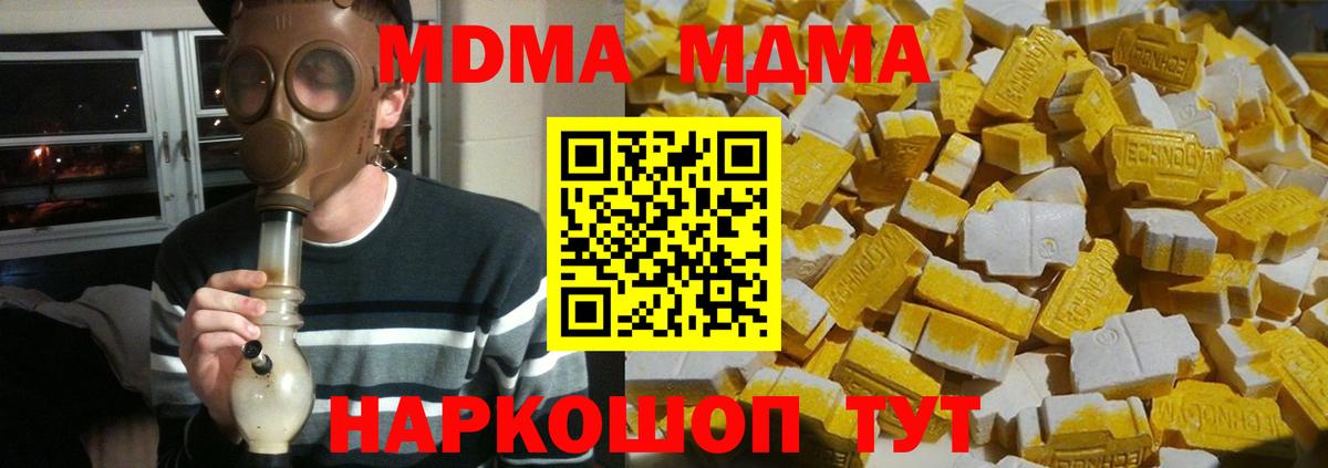 Конопля  Вход с VPN  Меф МЯУ МЯУ кристаллы  Янаул  ГАШИШ  ТГК  LSD-25 
