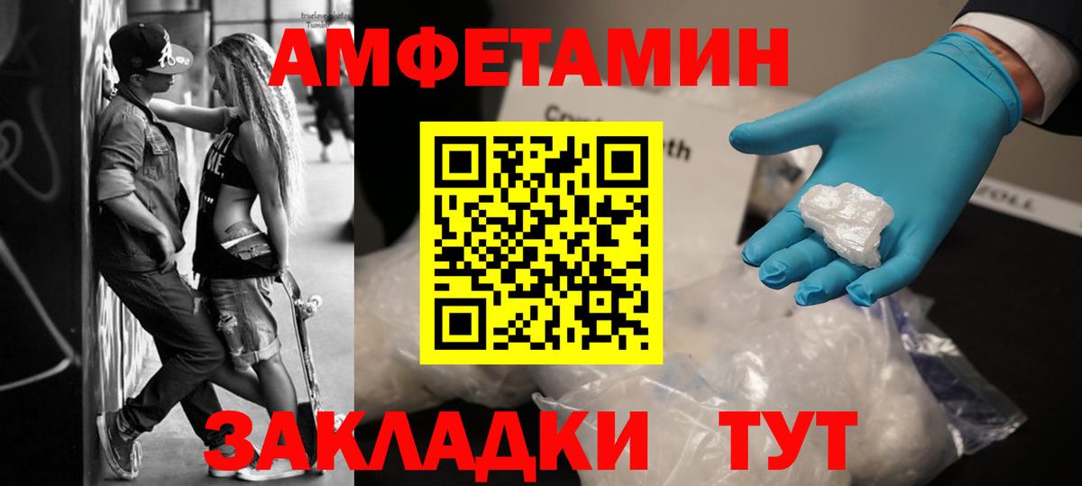 Первитин мет Янаул