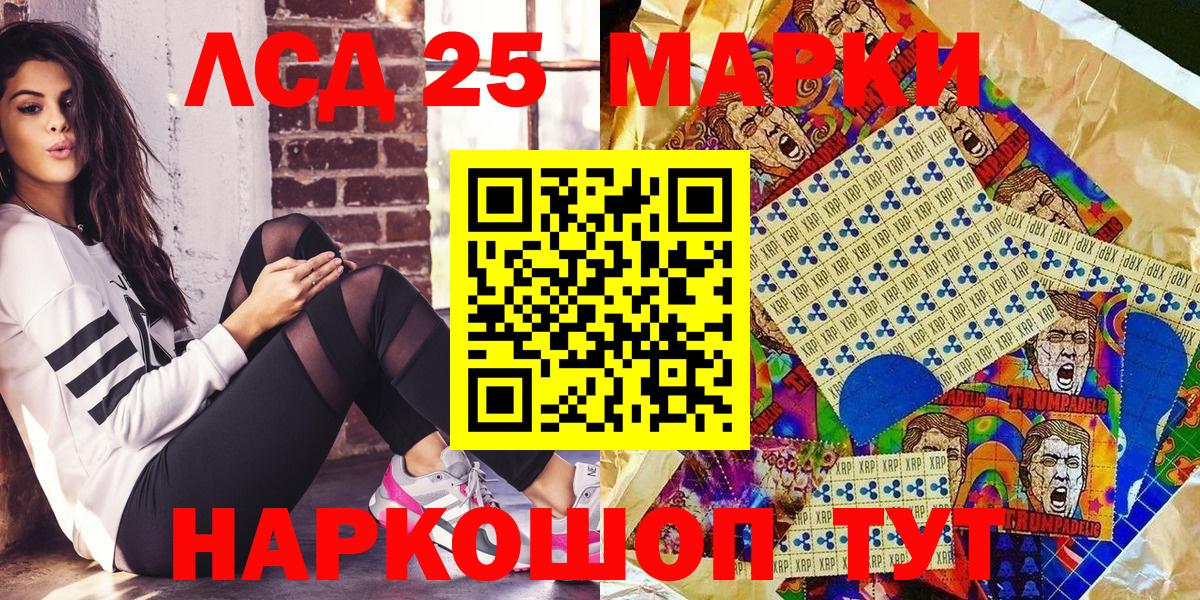 Янаул  Марки N-bome  Вход с VPN  Марки N-bome 1,8мг 