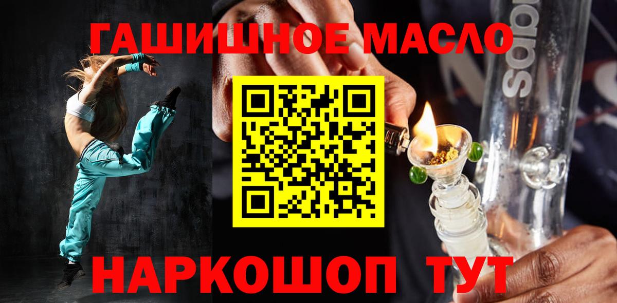 Янаул  Дистиллят ТГК вейп с тгк  Вход с VPN 