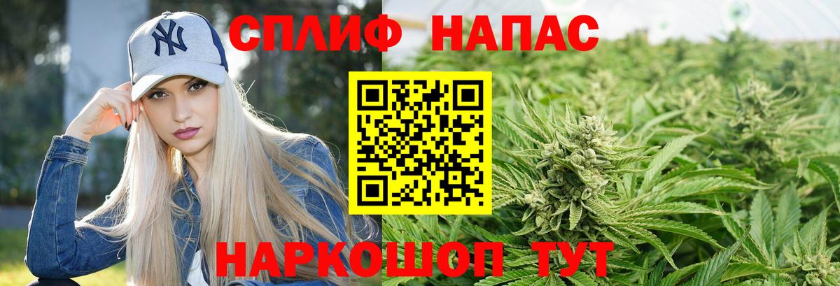 Марихуана SATIVA & INDICA Янаул