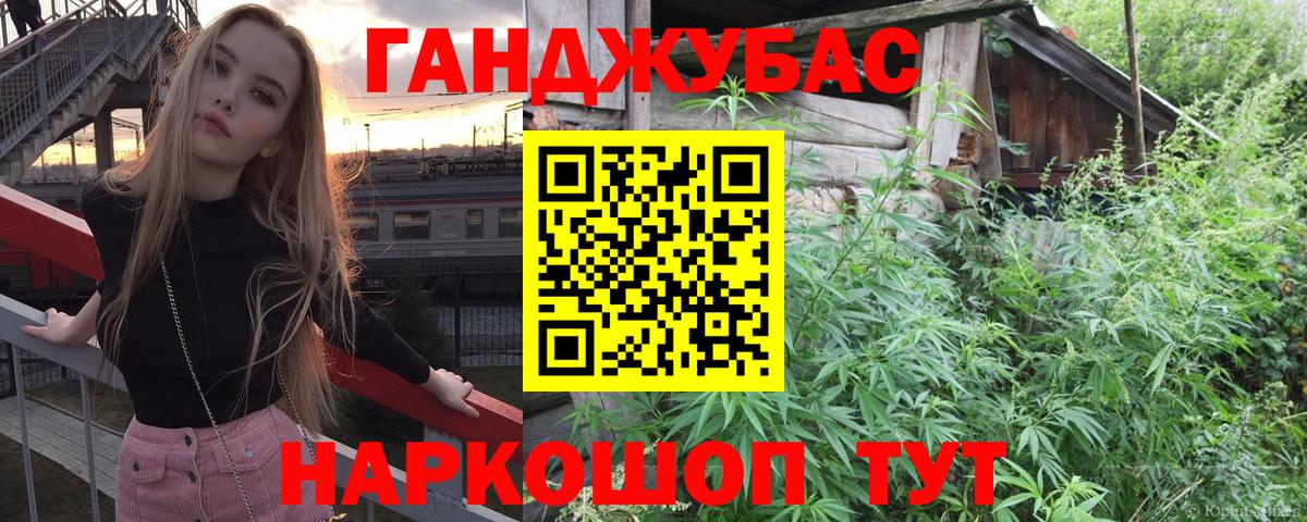 КЕТАМИН Янаул